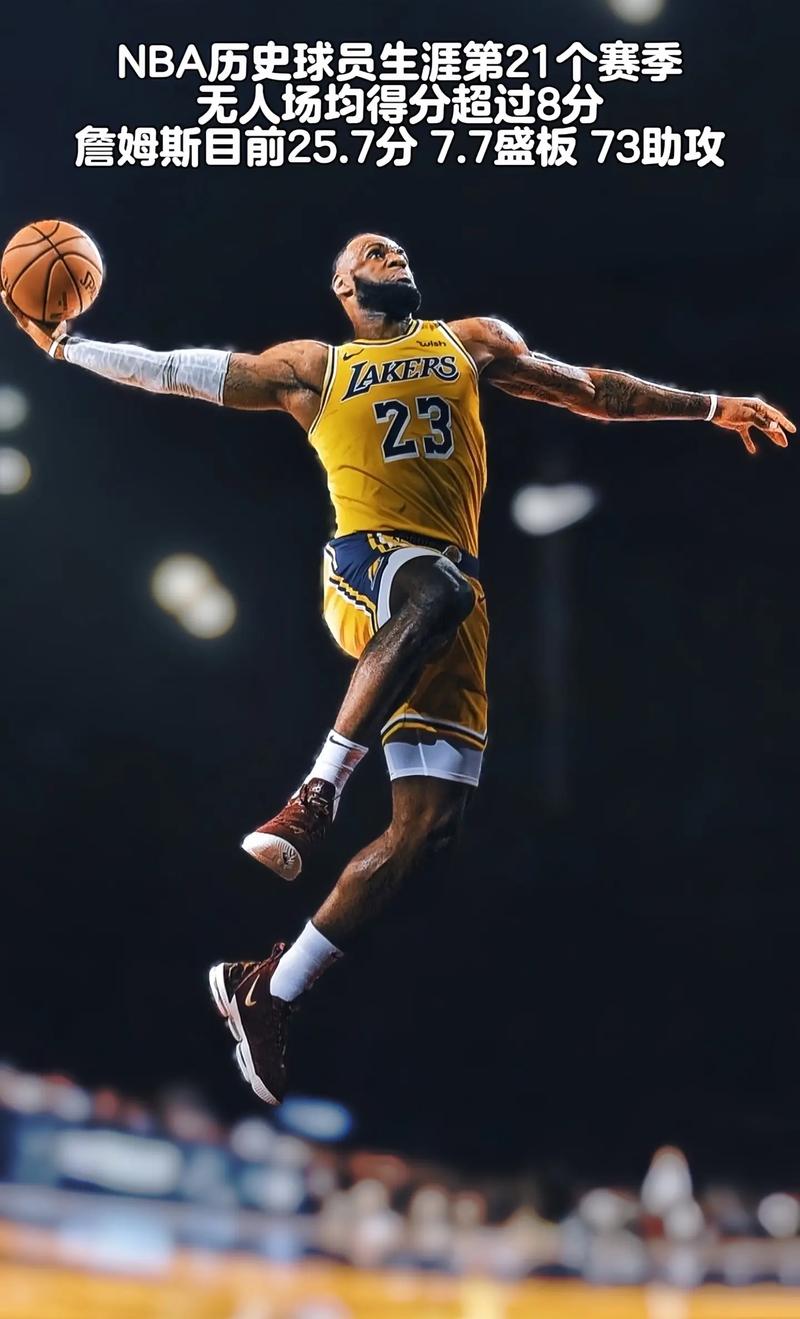 赛日的主镜 赛日的主镜