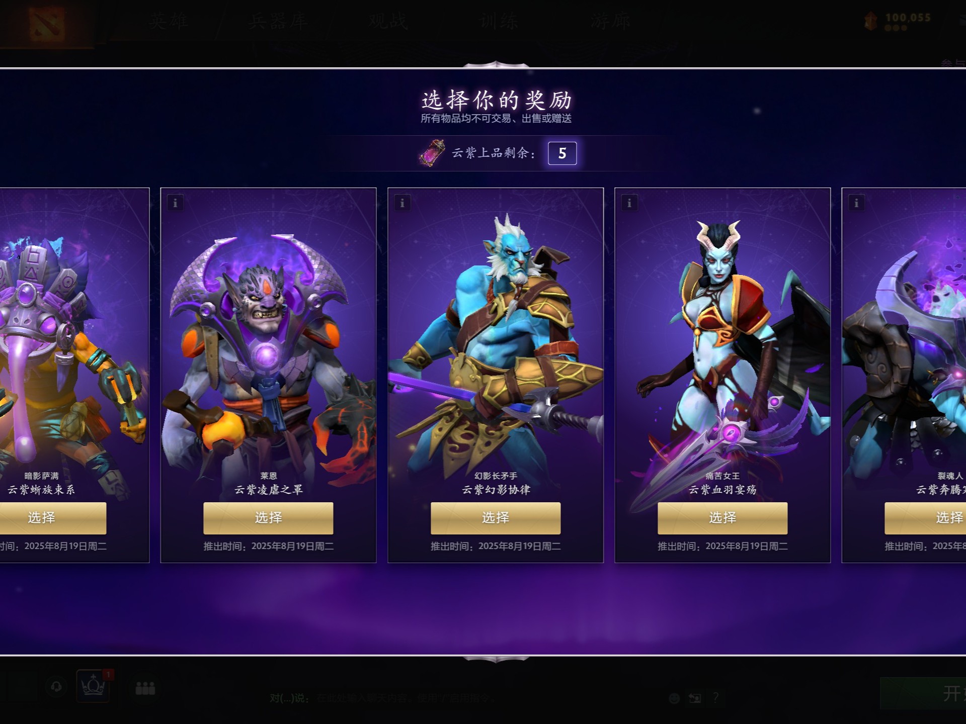 此时R闪收 此时R闪收