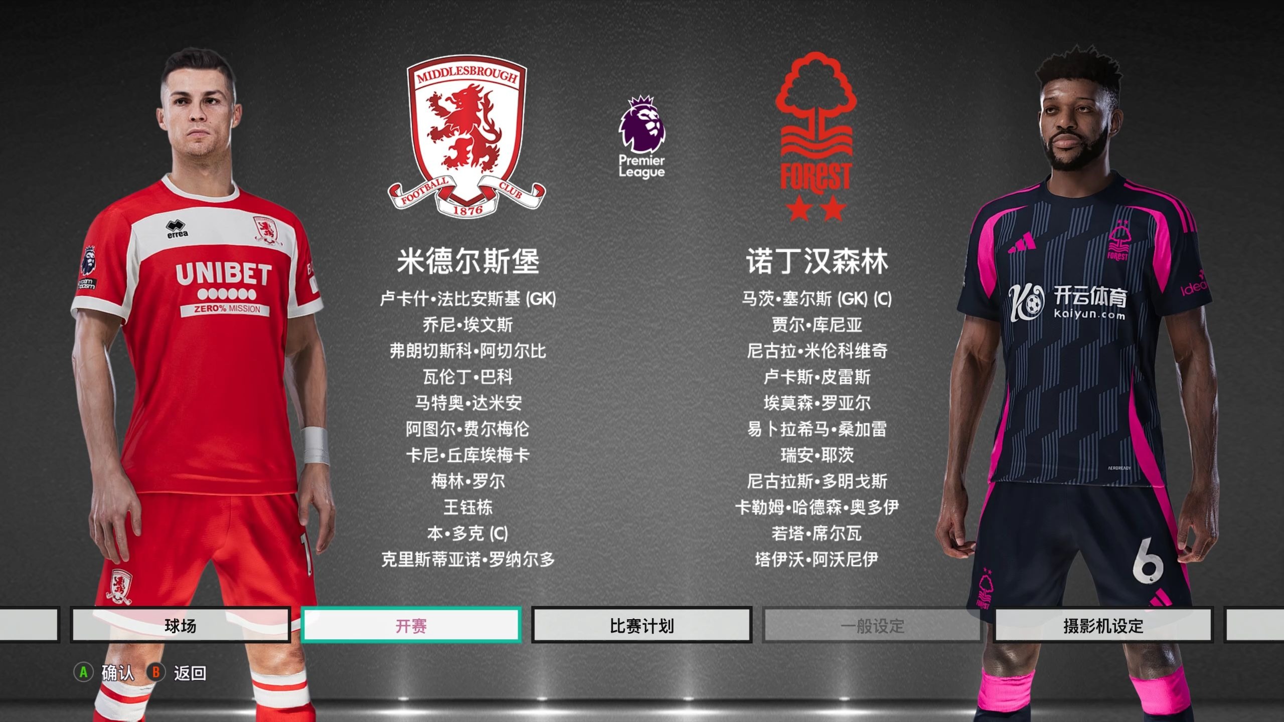 老鹰用一波 老鹰用一波