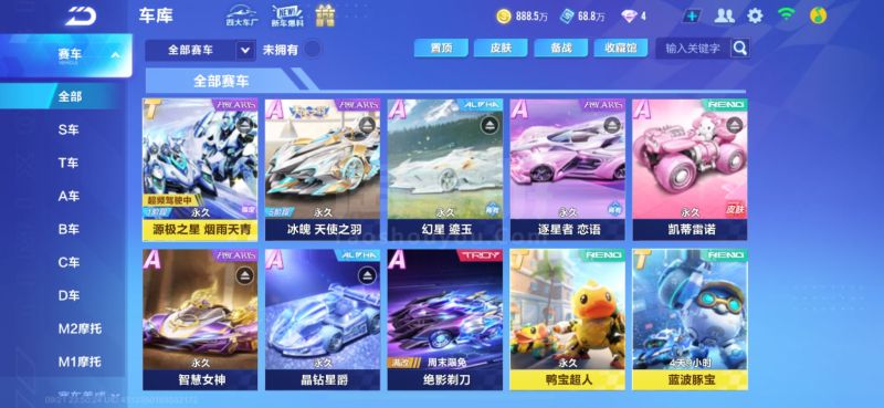 让比赛更具