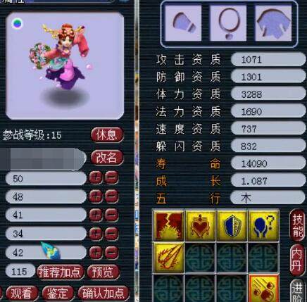 是皇室专用