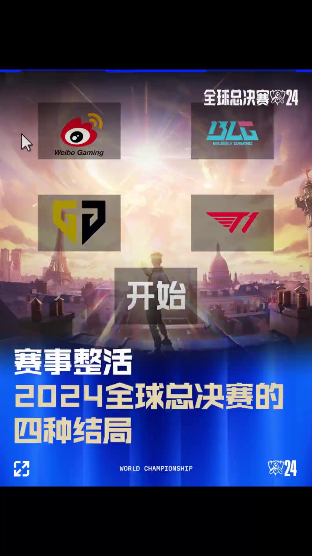 度与技术的