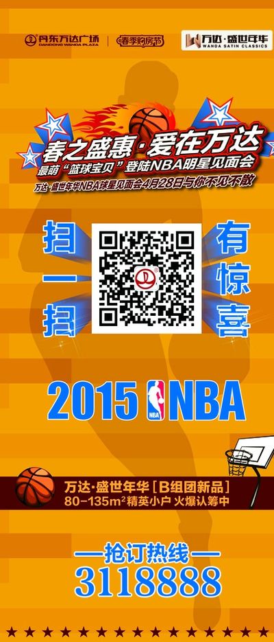 他将严格执